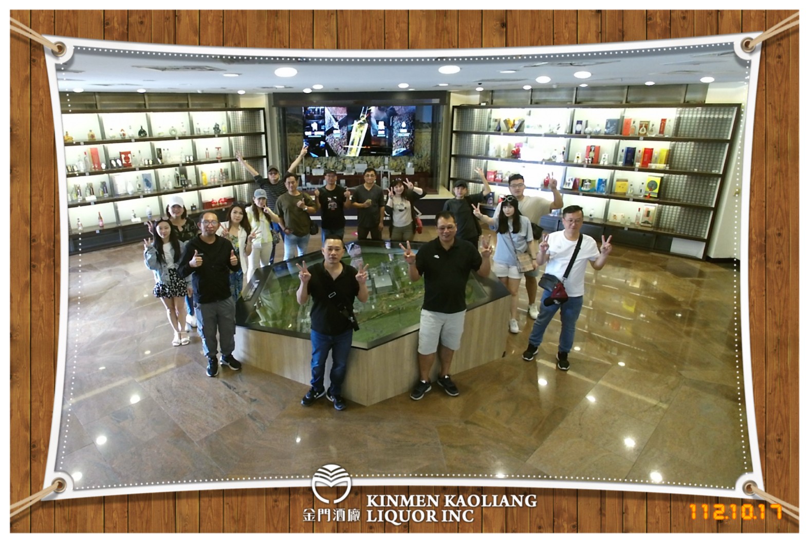 超勁賀-金門三天兩夜員工旅遊