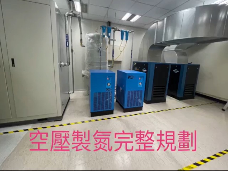 新北市板橋區 電子廠