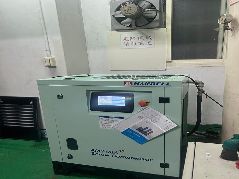 新北市新莊區 家電製造廠