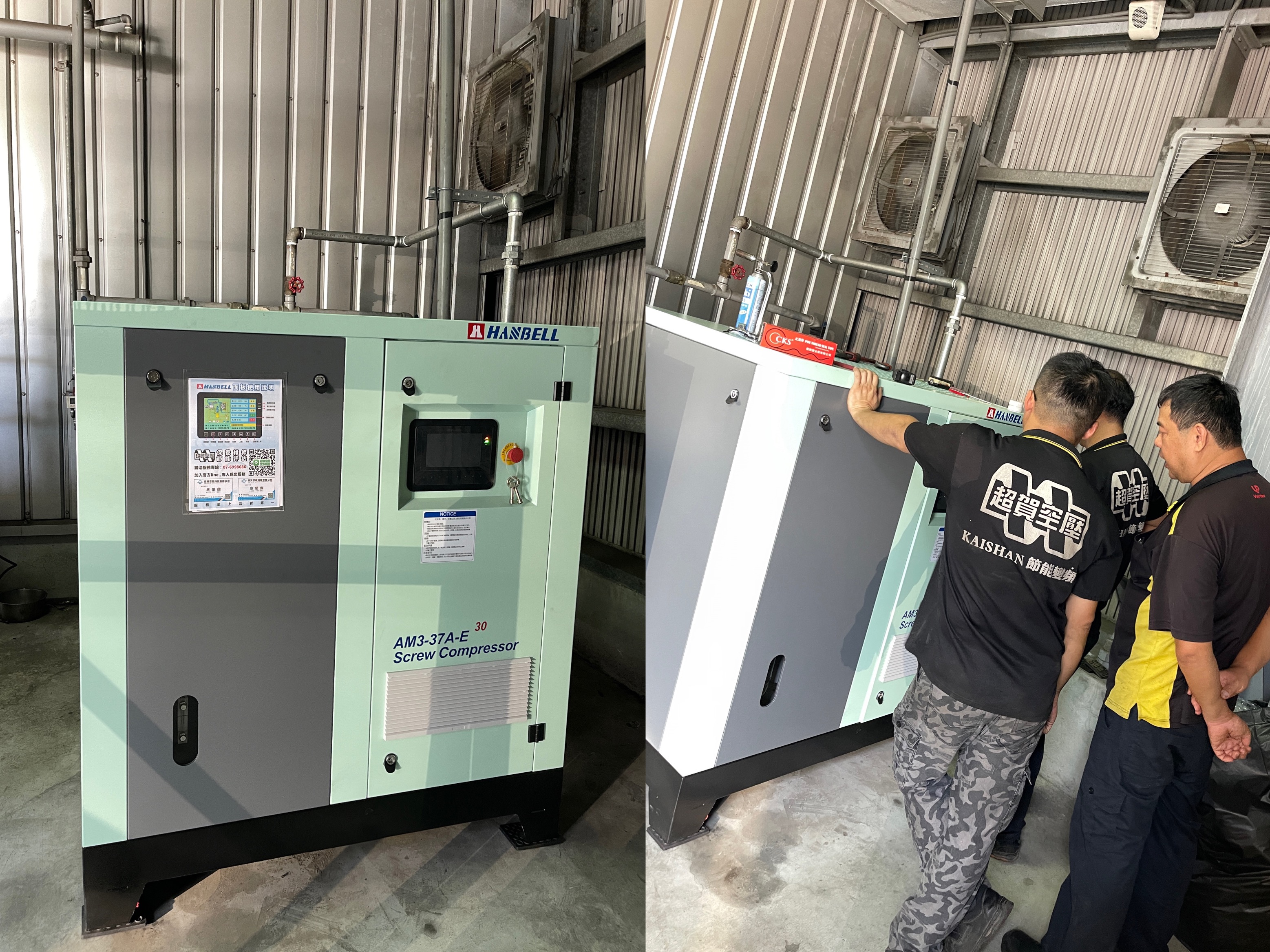 高雄市岡山區 螺絲加工廠