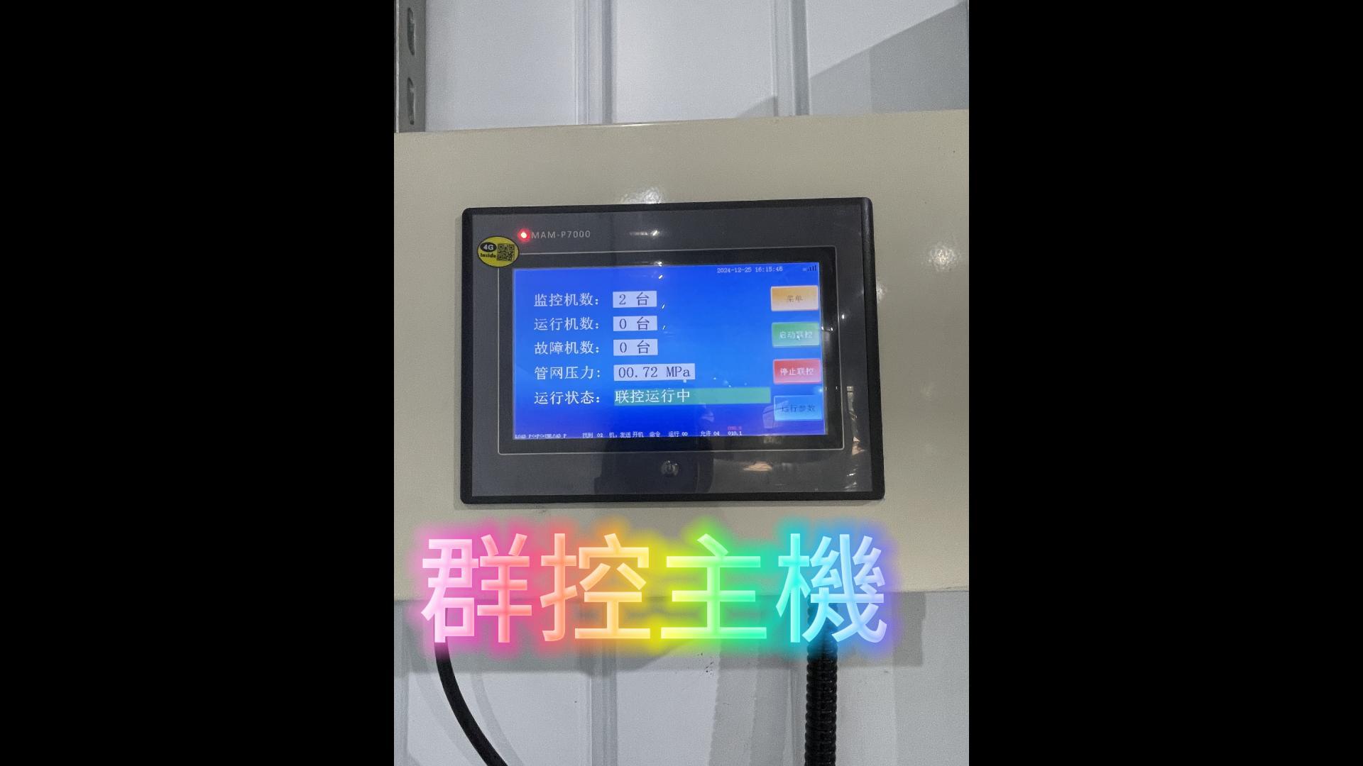 屏東金屬加工廠空壓系統安裝工程