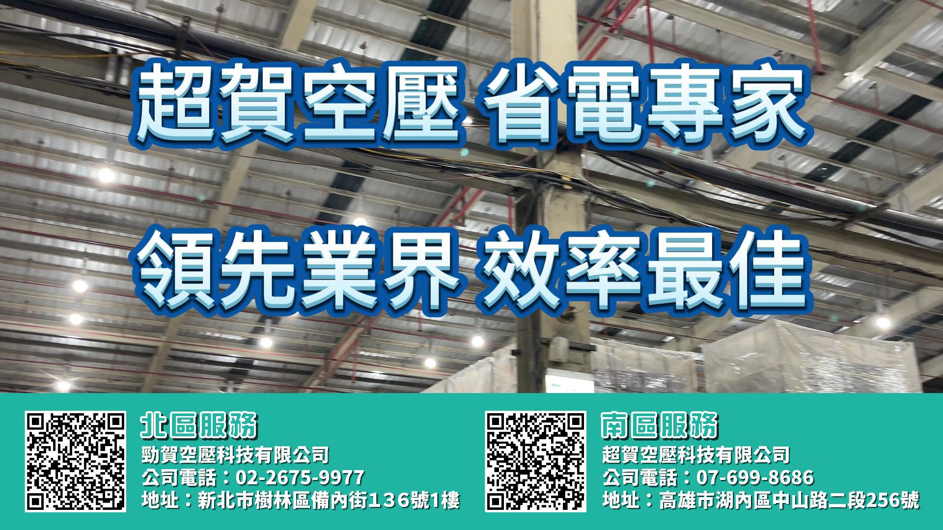 高雄金屬家具製造商安裝超級管路