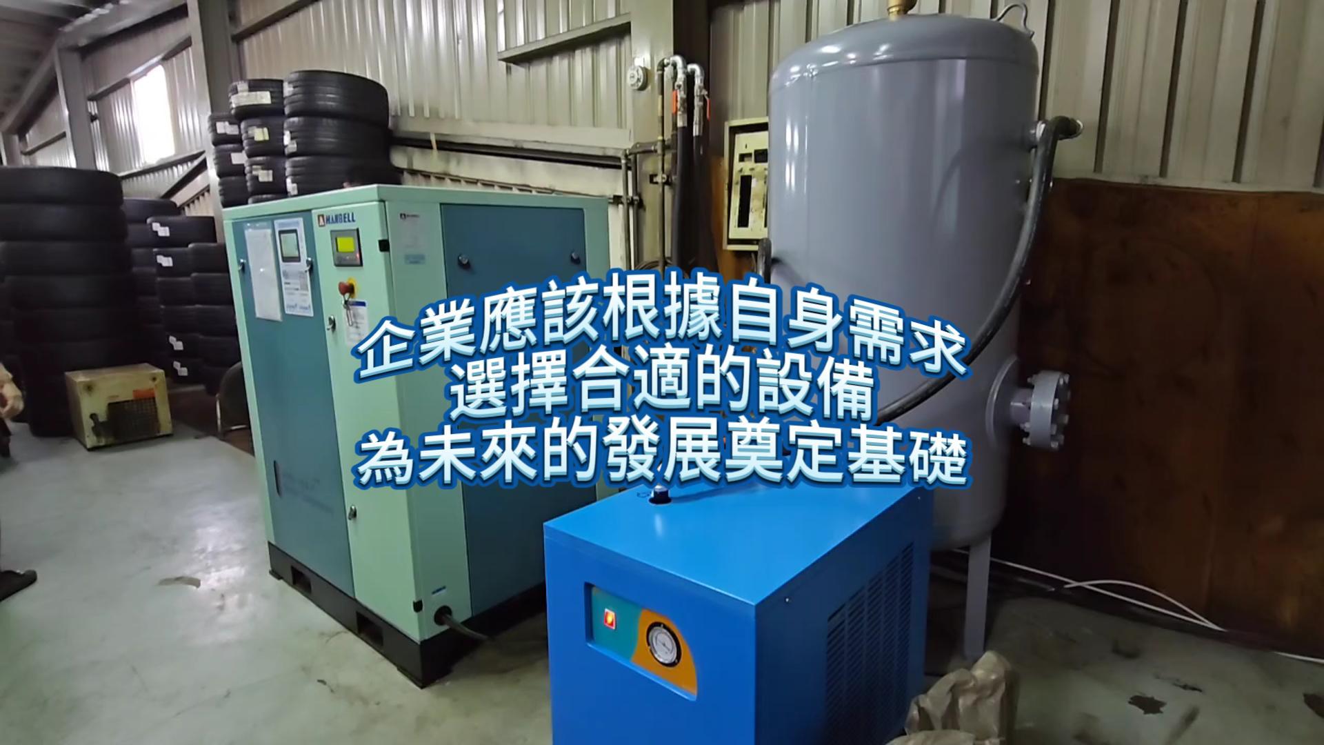 高雄市連鎖汽車養護中心空壓系統改善工程