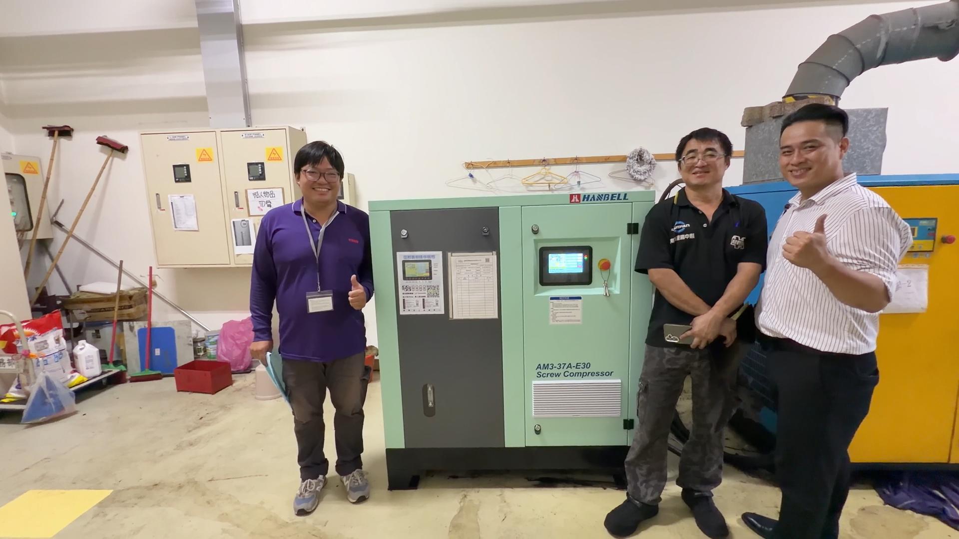 台南汽車零件製造商空壓系統改善